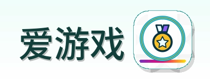 爱游戏 Logo